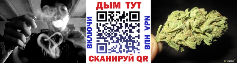 Купить закладку Гашиш  A PVP  Псилоцибиновые грибы  АМФ  МДМА  Конопля  МЕФ  Кокаин  Добрянка