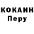 ГЕРОИН гречка Ge Be