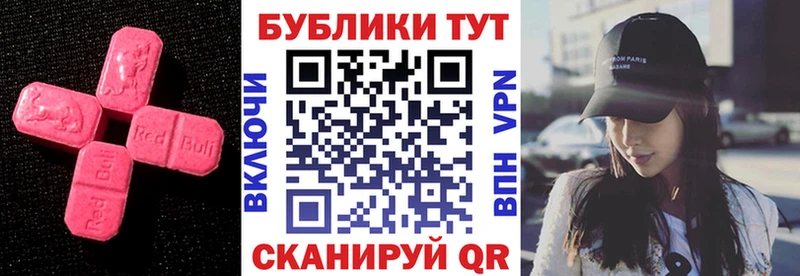 Экстази Дубай  Купить где  Добрянка 