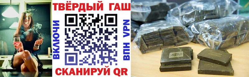 Гашиш AMNESIA HAZE  Купить где  Добрянка 