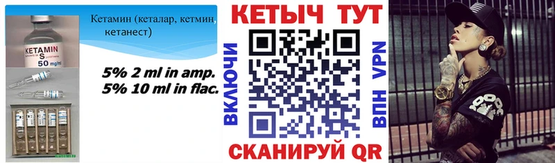 Купить  Добрянка  КЕТАМИН ketamine 