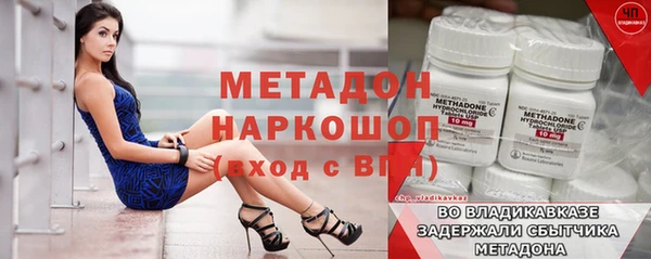 Альфа ПВП Дмитровск