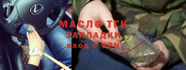 Альфа ПВП Дмитровск