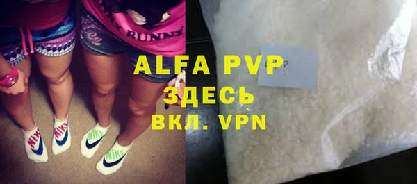 скорость Дмитров