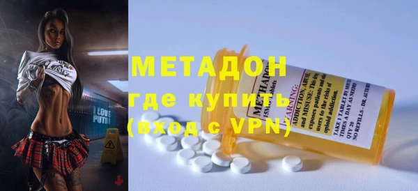 скорость Дмитров