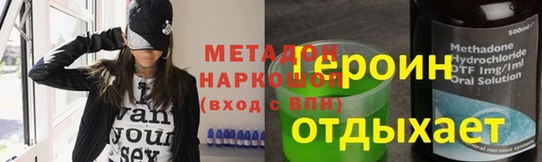 скорость Дмитров