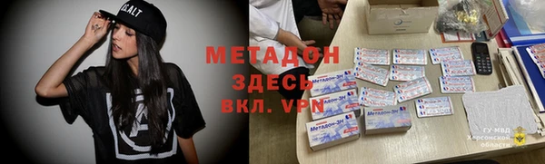 Альфа ПВП Дмитровск