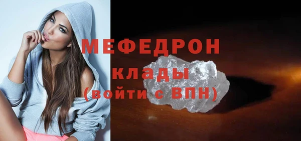 скорость Дмитров