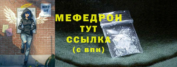 скорость Дмитров