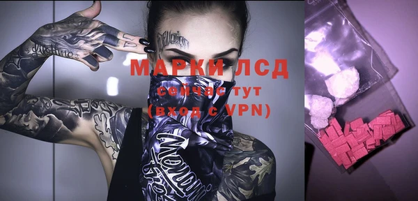 Альфа ПВП Дмитровск