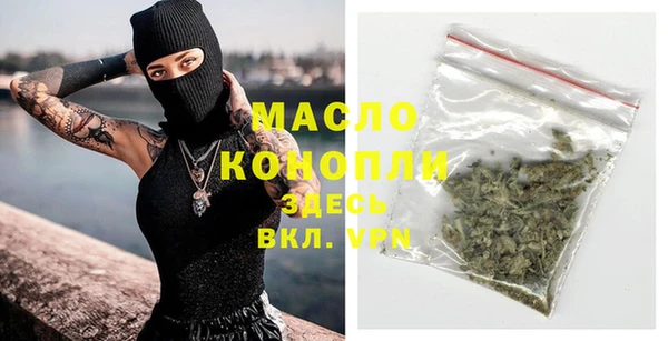 скорость Дмитров
