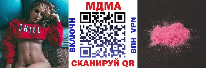 Купить  Добрянка  MDMA crystal 