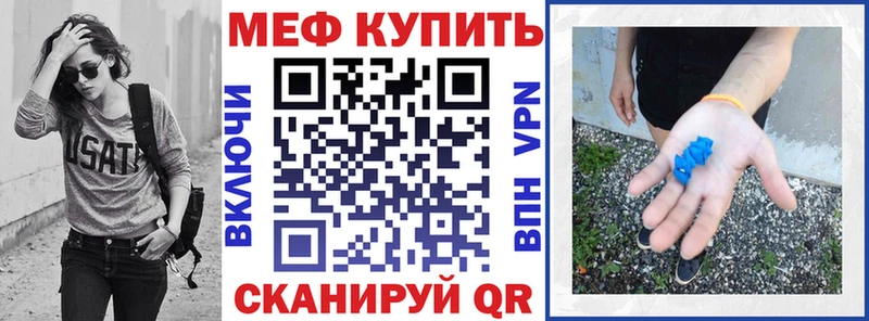 МЯУ-МЯУ мука  Купить где  Добрянка 