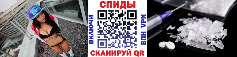 Первитин кристалл  Купить закладки  Добрянка 