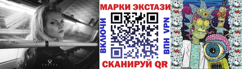 Купить  Добрянка  Марки 25I-NBOMe 1,8мг 