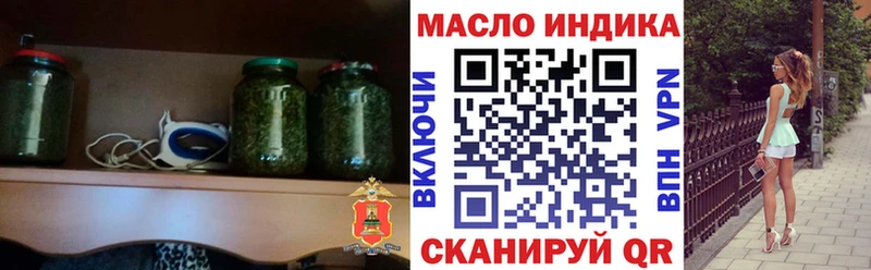 Купить где  Добрянка  ТГК гашишное масло 