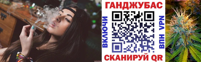 Купить закладки  Добрянка  МАРИХУАНА марихуана 